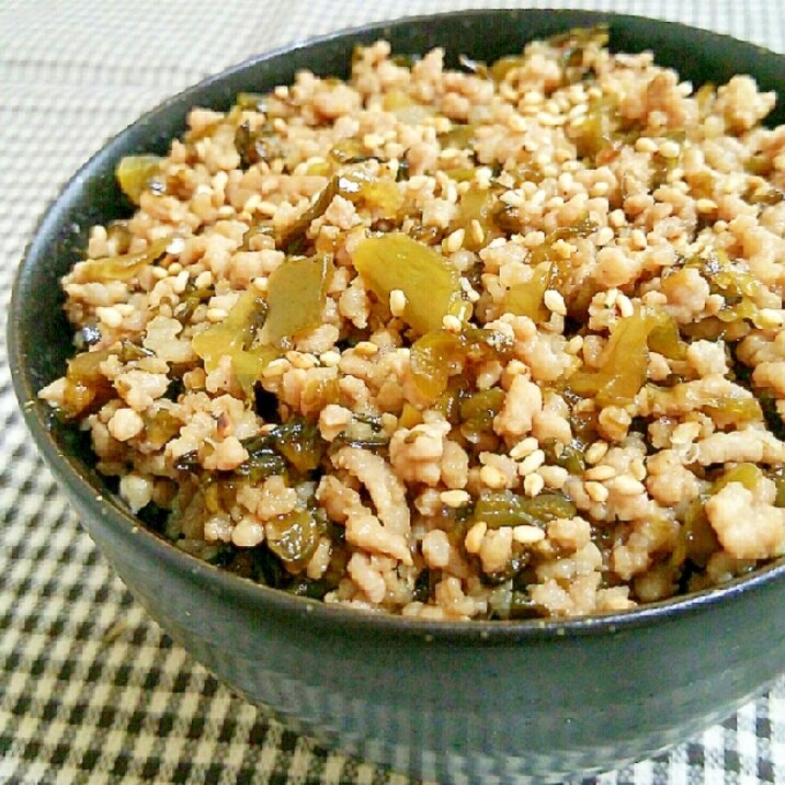 簡単早い♪高菜そぼろ丼